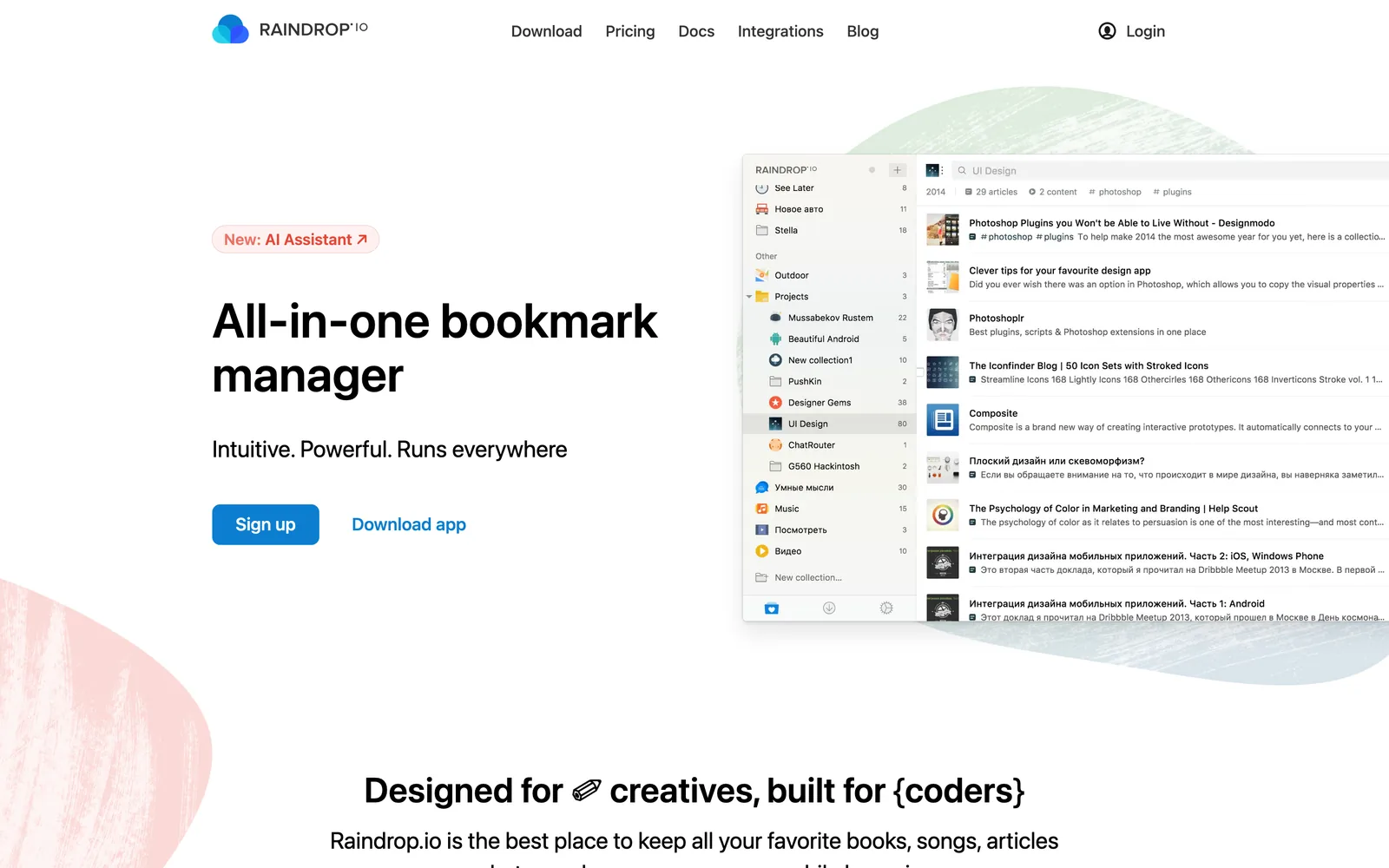 Raindrop.io's homepage with its bookmark manager